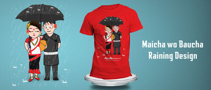 Maicha wo Baucha
